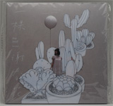 输入时间：2021/6/21 21:40:53